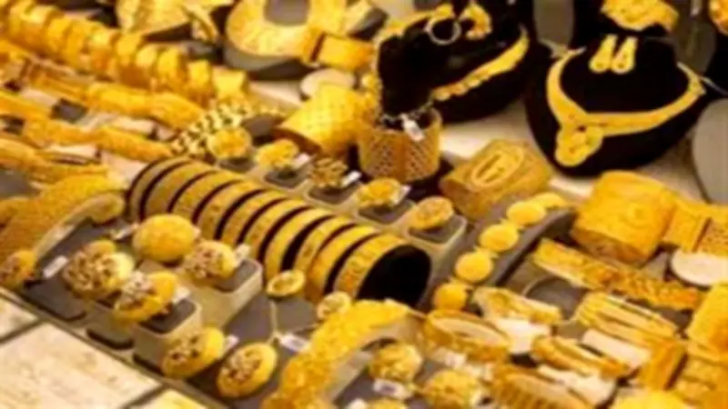 تراجع الذهب 110 جنيهات بعد قرار البنك المركزي بخفض أسعار الفائدة