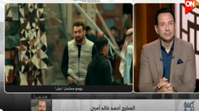 المخرج أحمد خالد أمين: مسلسل درش مختلف 180 درجة عن حكيم باشا.. والتشويق محور العمل