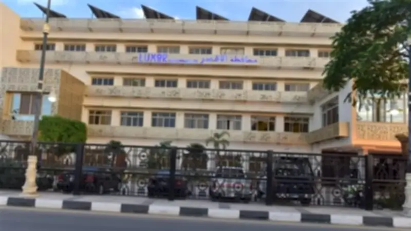 الأقصر تعلن الأوراق المطلوبة للإعارات الخارجية للمعلمين والإداريين للعام الدراسي 2026-2027