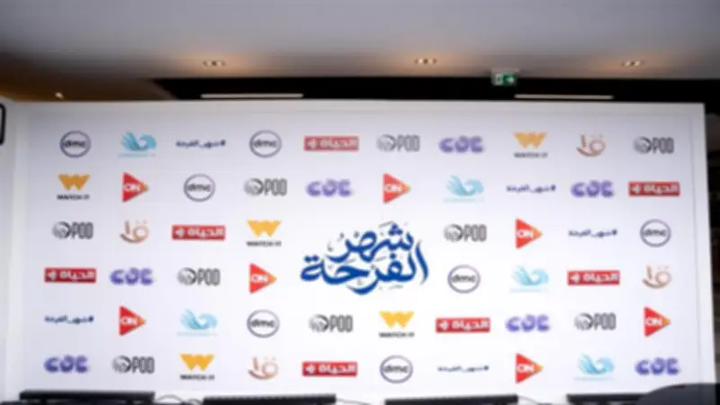 خريطة الكوميديا في رمضان 2026: 4 أعمال ساخرة تزين شاشات المتحدة للإعلام