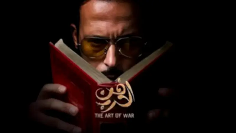 مواعيد عرض مسلسل فن الحرب مع يوسف الشريف في رمضان 2026 على قنوات CBC ومنصة Watch It