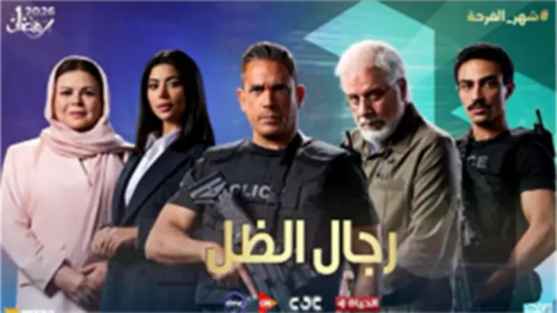 من مصر لفلسطين.. قناة «المتحدة» تطلق 22 عملاً درامياً في رمضان 2026 مع تركيز على القضايا الوطنية