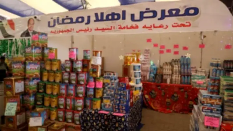 القليوبية تطلق مبادرة "أهلاً رمضان" بتخفيضات تصل إلى 25% في 62 فرعًا تجاريًا