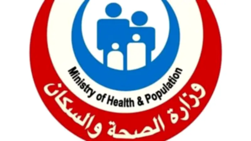 الصحة: 3.7 مليون سيدة استفدن من مبادرة العناية بصحة الأم والجنين ضمن 100 مليون صحة