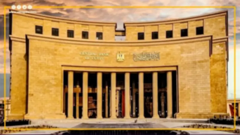 البنك المركزي: تحويلات المصريين بالخارج تسجل 41.5 مليار دولار في 2025