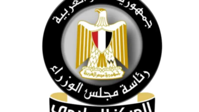 تحويلات المصريين بالخارج تقفز 42.5% لتصل إلى 37.5 مليار دولار خلال 11 شهرًا