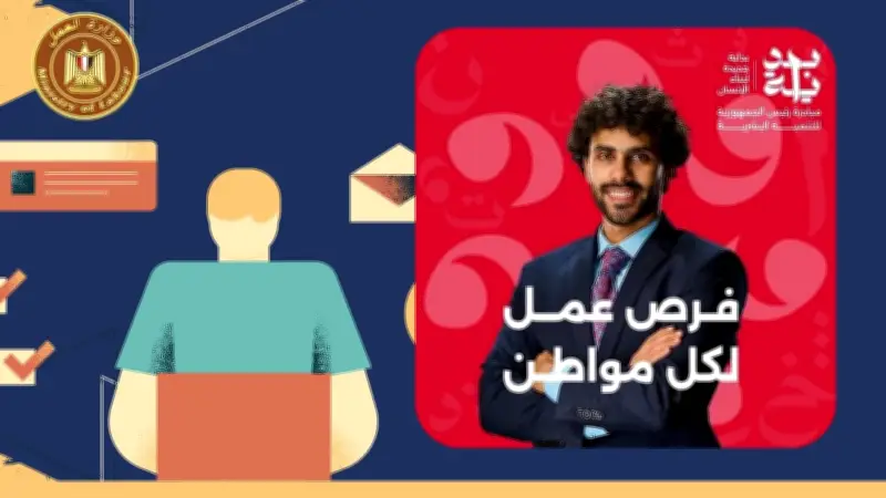 شركة أكتوبر تعلن عن 4300 فرصة عمل جديدة عبر الإنترنت في مصر