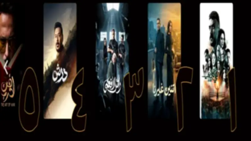 أكثر 5 مسلسلات مشاهدة على تطبيق watch it بعد أول 10 أيام من رمضان 2026