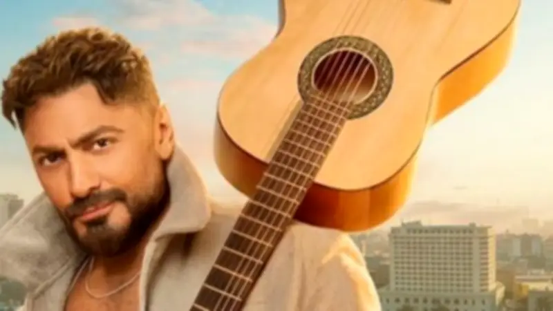 تامر حسني يحقق 600 مليون مشاهدة في 3 أيام ويصنع التاريخ بإعلان رمضان