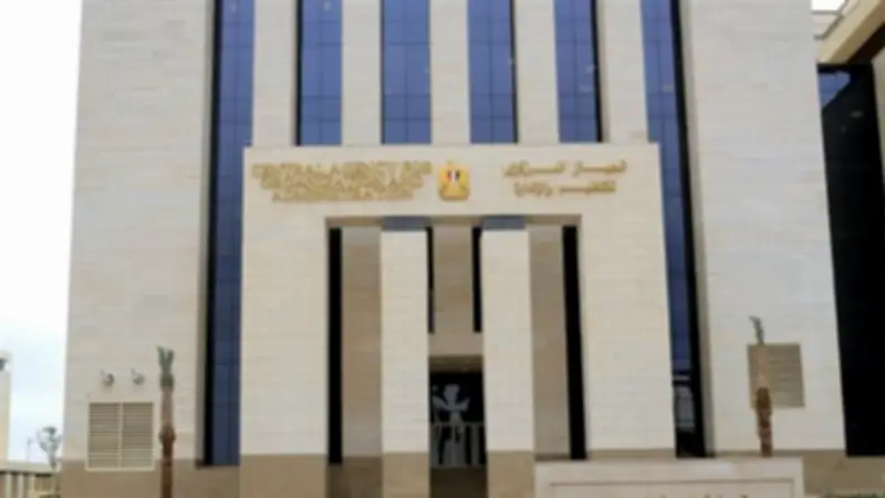 الجهاز المركزي للتنظيم والإدارة يعلن نتائج الامتحان الشفوي لـ61 وظيفة في الطب الشرعي