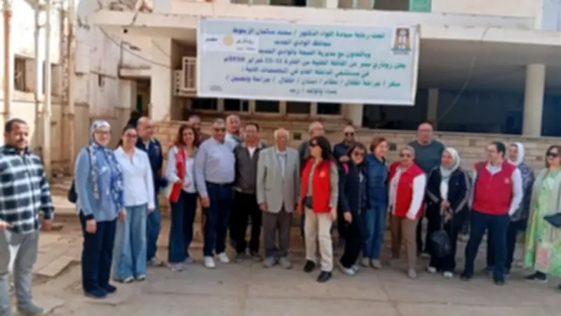 القافلة الطبية بالوادي الجديد تقدم خدمات مجانية لـ 635 حالة وتنفذ 64 عملية جراحية