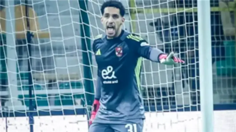 ييس توروب يقرر إعادة محمد الشناوي لحراسة مرمى الأهلي أمام الإسماعيلي في الدوري الممتاز