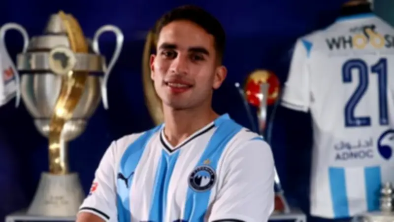 بيراميدز يعلن رسمياً عن ضم الظهير الأيسر محمد حمدي من إنبي كخامس صفقاته الشتوية
