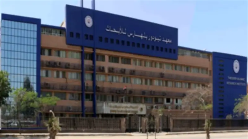 معهد تيودور بلهارس يحقق إنجازًا تاريخيًا بأول اعتماد رسمي لبنك حيوي في مصر