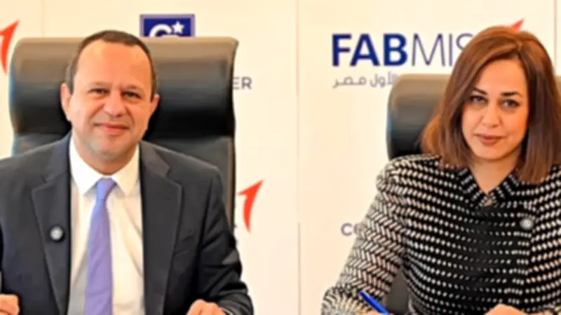 شراكة استراتيجية بين بنك أبوظبي الأول مصر وشركة عقارية لتعزيز التمويل السكني والاستثماري