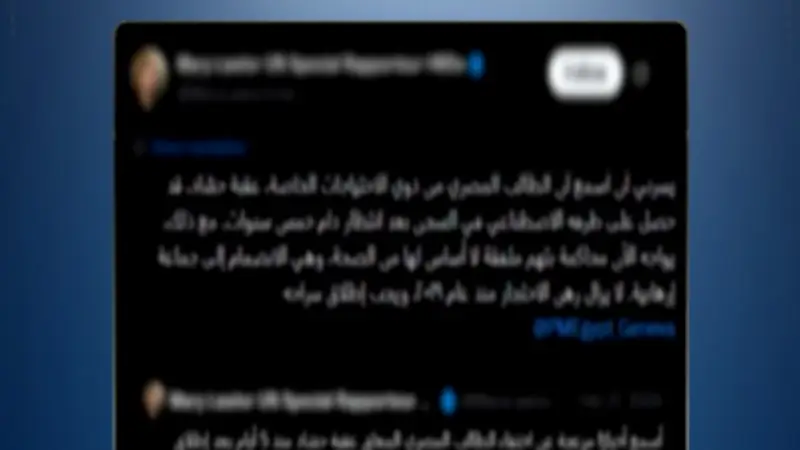 مصدر أمني ينفي مزاعم حول نزيل بمركز الإصلاح والتأهيل ويؤكد حصوله على طرف صناعي