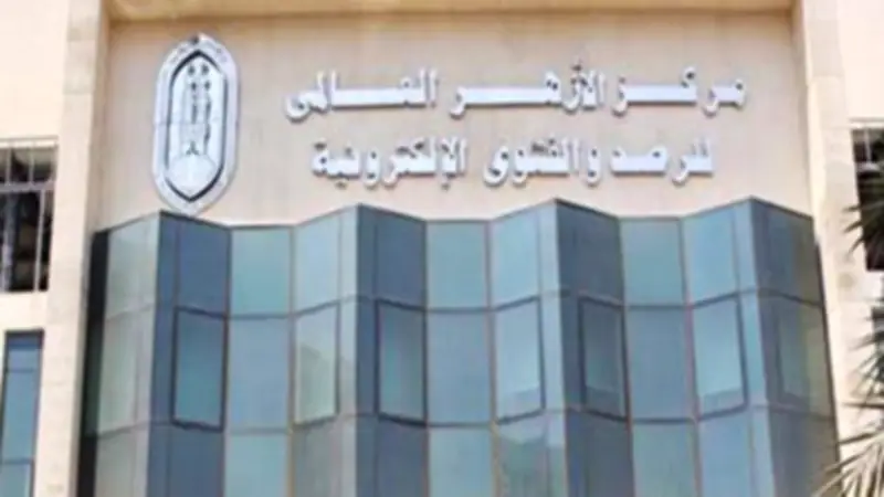 الأزهر للفتوى: الإساءة لوالدي النبي ﷺ مرفوضة شرعًا ونجاتهما قول الجمهور