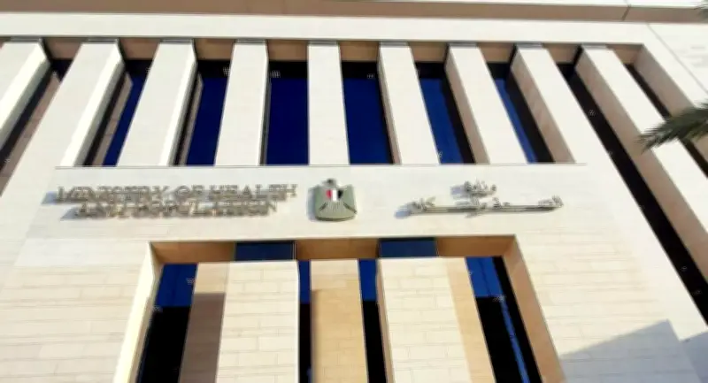 اعتماد دولي جديد لمعامل الصحة العامة في اختبارات الكفاءة الميكروبيولوجية