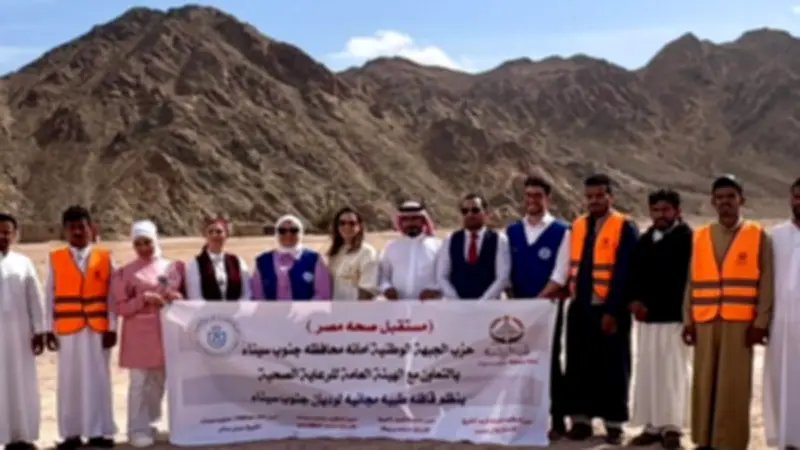 الجبهة الوطنية تنظم قافلة طبية مجانية لسكان وديان شرم الشيخ على مدار ثلاثة أيام