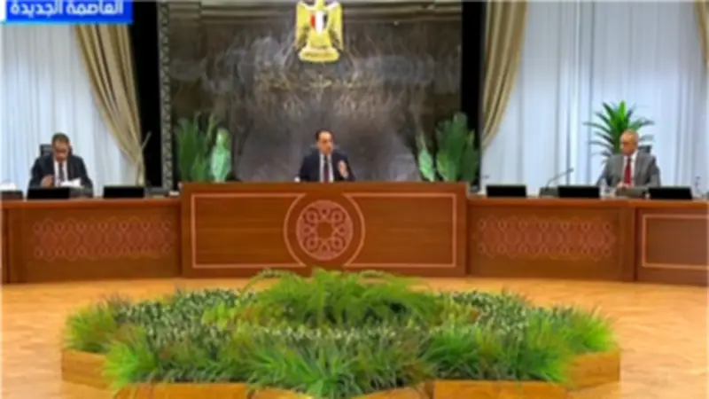 مدبولي يؤكد: الوزراء الجدد يعملون في إطار رؤية استراتيجية شاملة للدولة