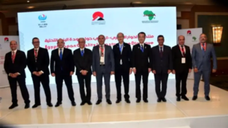 انطلاق المنتدى المصري الياباني الأول للبنية التحتية بالقاهرة بحضور كبار المسؤولين