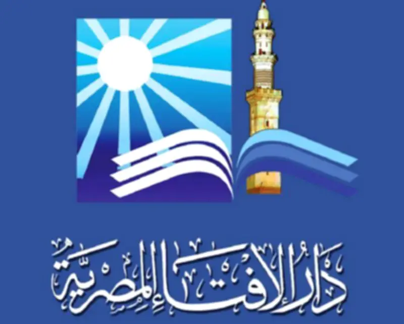 دار الإفتاء تؤكد: نجاة والد النبي هو الرأي المعتمد لدى المذاهب وعلماء الأزهر