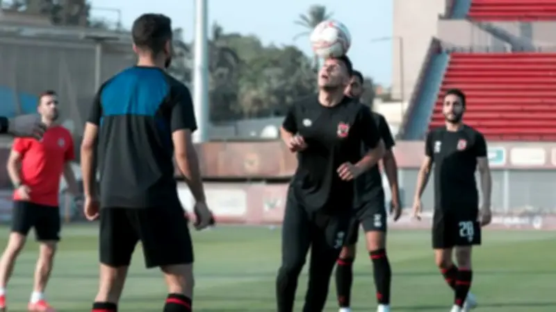 الأهلي يخوض مرانه الأخير قبل مواجهة الجيش المغربي في دوري أبطال إفريقيا