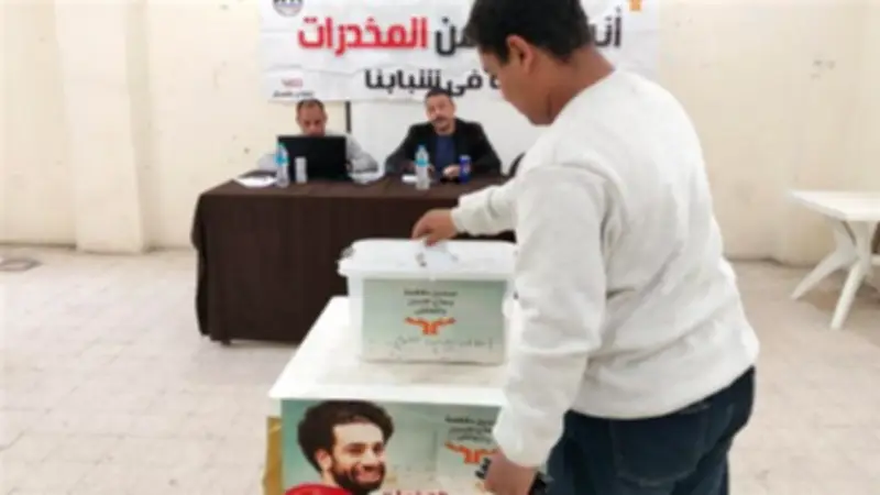 صندوق مكافحة الإدمان يختار قادة التطوع عبر انتخابات ديمقراطية في المحافظات