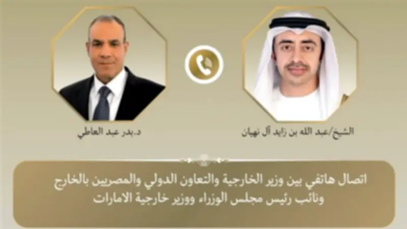 وزيرا خارجية مصر والإمارات يبحثان الأوضاع الإقليمية ويدعوان لتهدئة التوتر