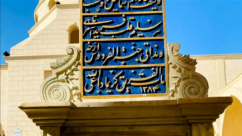 محافظ القاهرة يعلن الانتهاء من ترميم متحف مقابر الخالدين ويشيد بالحرفيين