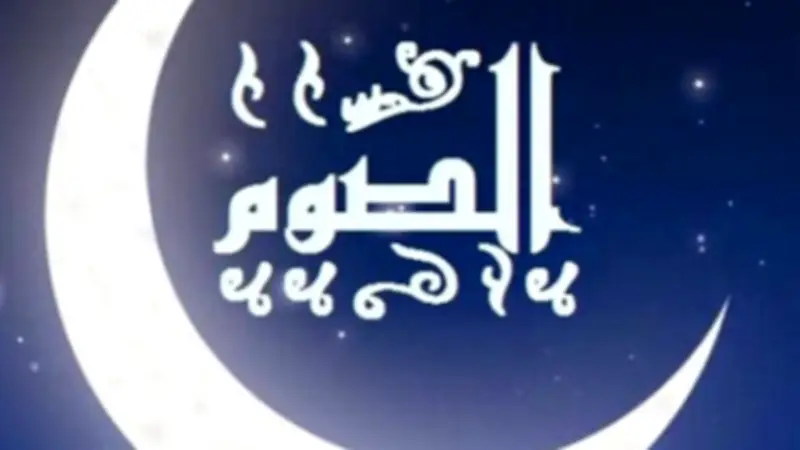 وقت تبييت النية في صيام التطوع وحكمها ومتى يثاب الإنسان عليها؟