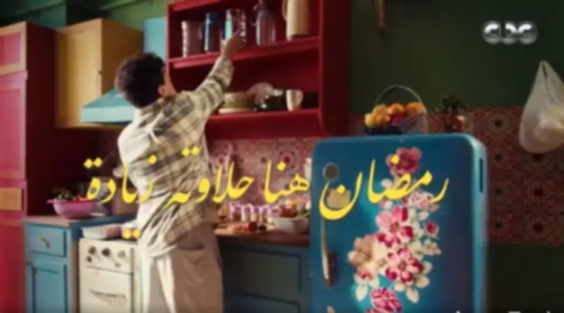 فرقة الأشقاء الثلاثة تطرح أغنية رمضانية جديدة بعنوان 'هنا حلاوته'