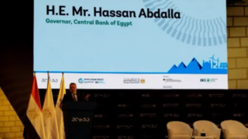 محافظ البنك المركزي: التحول الأخضر أساس الصمود الاقتصادي في مؤتمر التمويل المستدام