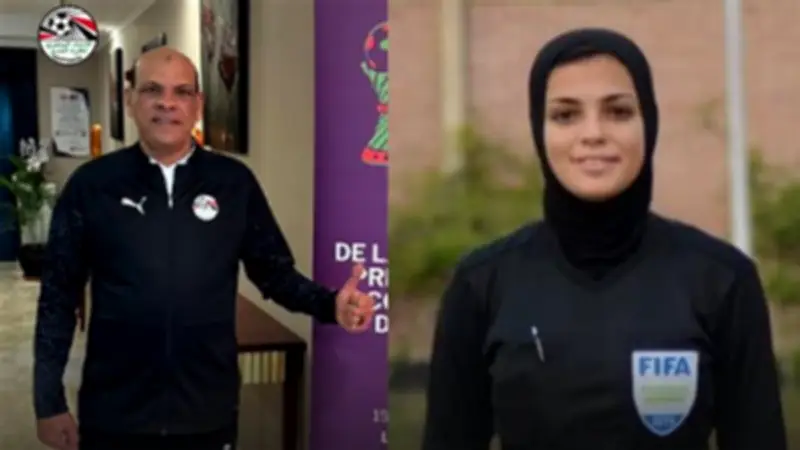 انطلاق معسكر حكام أمم إفريقيا للسيدات بالقاهرة بمشاركة يارا عاطف والسيد مراد