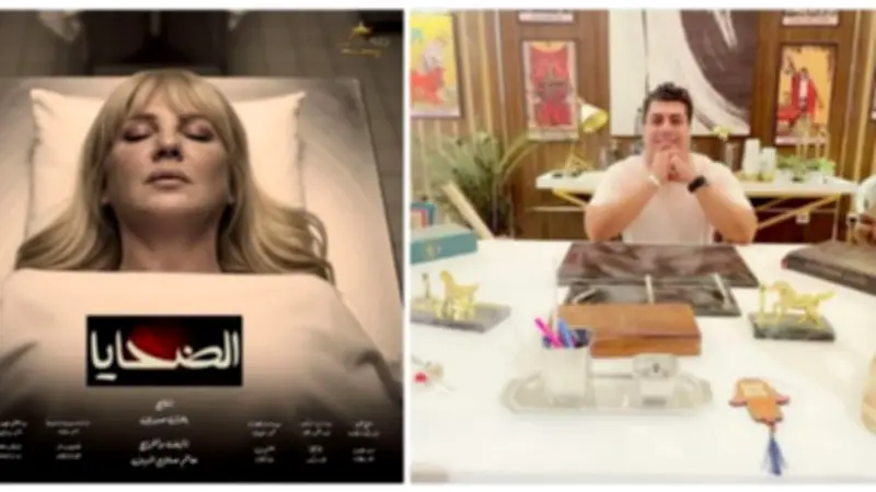 بلال صبري يرد على اعتراض ندي بسيوني بشأن بوستر مسلسل 