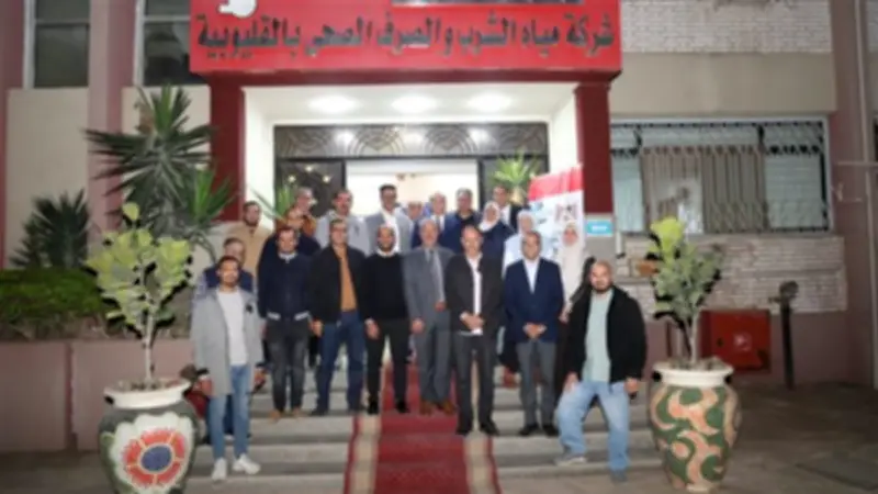 مياه القليوبية تؤكد على تحسين الخدمات وتوسيع استخدام الطاقة المتجددة في اجتماعها التنفيذي