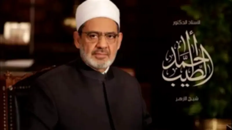 شيخ الأزهر ينعى الدكتور مفيد شهاب: رحيل علم بارز في القانون الدولي والدفاع عن طابا