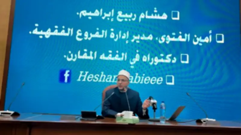 خبير ديني: التحول الرقمي يهدد استقرار الأسرة ويضعف العلاقات الزوجية