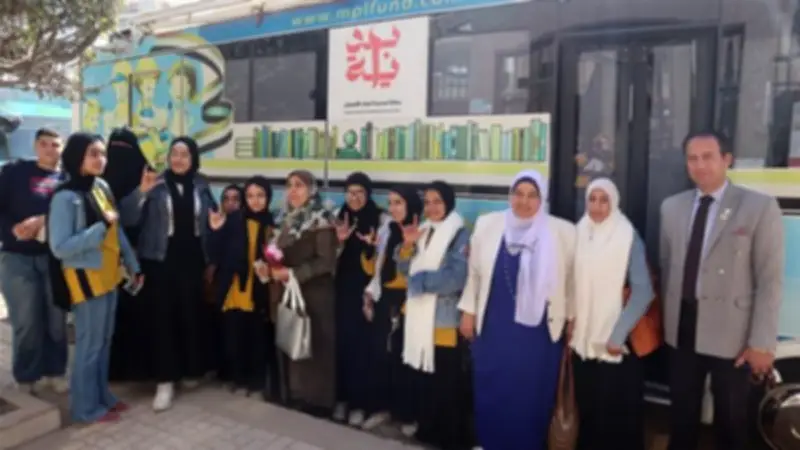 المكتبة المتنقلة تشارك بفعاليات متنوعة لدعم ذوي الهمم بكفر الدوار