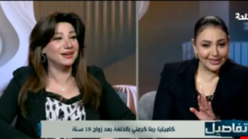 كاميليا تكشف عن زواجها المبكر وتأثير الأمومة على مسيرتها الفنية في لقاء خاص