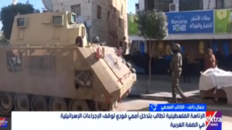 كاتب صحفي: قرار إسرائيل بضم أراضي الضفة محاولة للعبث بالقضية الفلسطينية