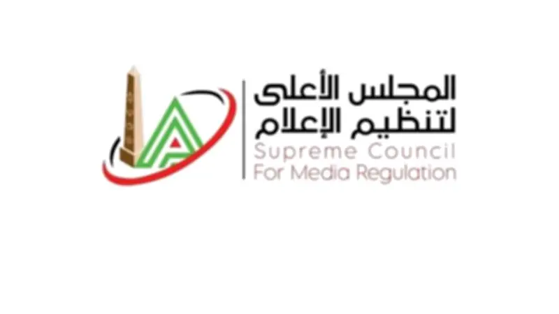 المجلس الأعلى للإعلام يستدعي ممثل قناة 
