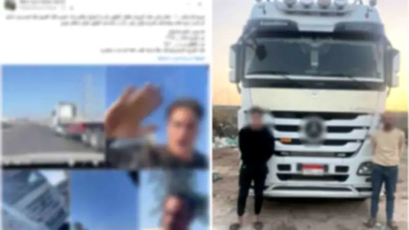 القبض على سائق نقل ومرافقه في البحيرة لسيرهم برعونة واعتدائهم على مواطن