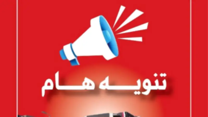 قطع المياه عن مناطق بحدائق أكتوبر لتركيب خط رئيسي جديد لتحسين الضغط