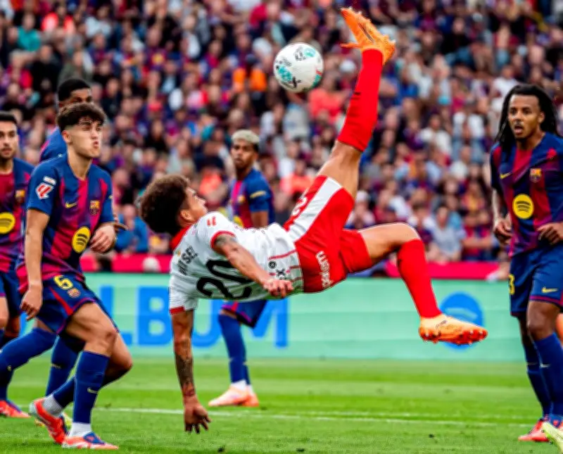 التشكيل الرسمي لمواجهة جيرونا ضد برشلونة في الدوري الإسباني