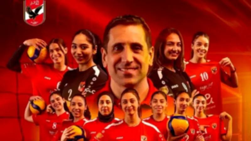 هشام حنفي يحتفل بتتويج سيدات الأهلي بكأس السوبر المصري للكرة الطائرة للمرة الرابعة