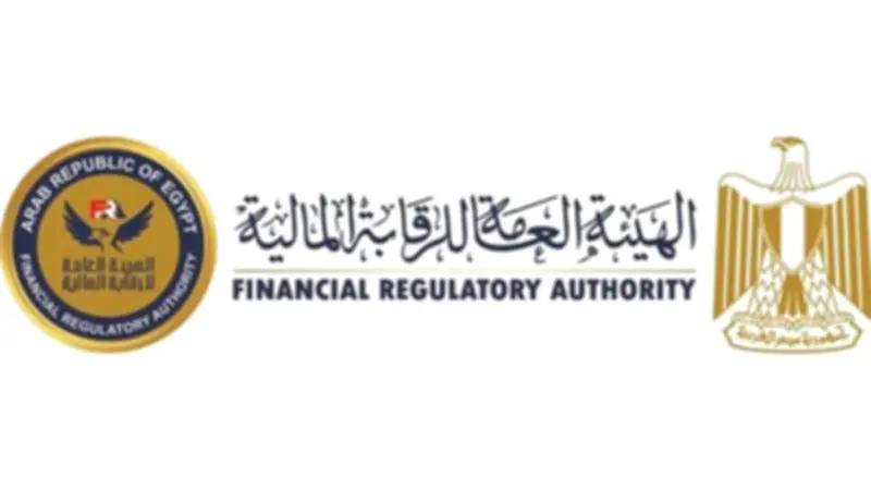 الرقابة المالية تفرض ضوابط صارمة لترخيص وسطاء العقود الآجلة لتعزيز استقرار السوق