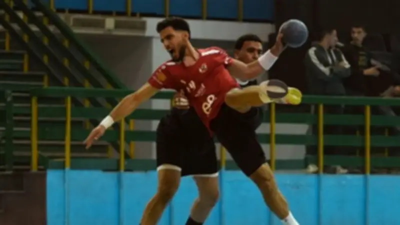 اتحاد كرة اليد يعلن اكتمال ربع نهائي كأس مصر ويصدر عقوبات ضد الأهلي وسموحة