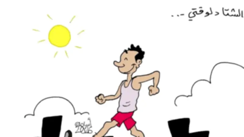 كاريكاتير فيتو يسلط الضوء على شتاء غير مألوف في آخر الزمن