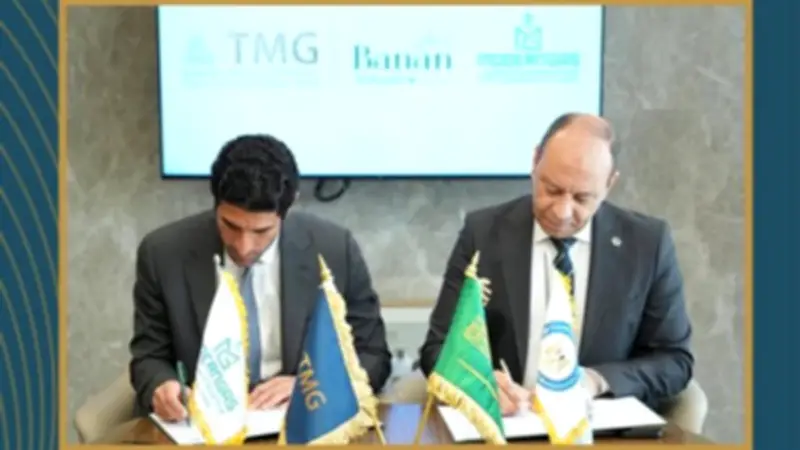 مودرن جاس توقع اتفاقية جديدة مع مجموعة طلعت مصطفى لتنفيذ شبكات الغاز في مدينة بنان الرياض السعودية